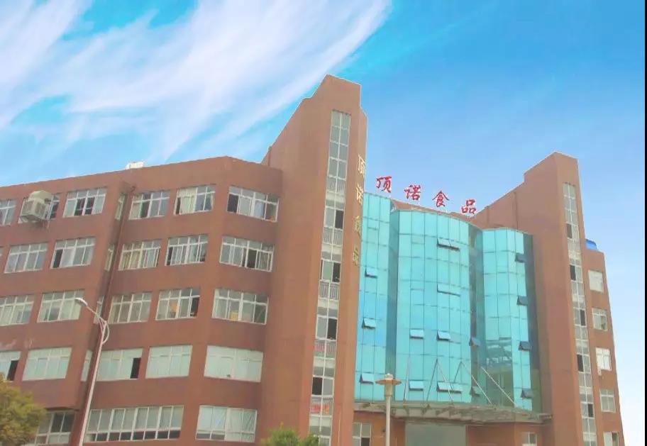 熱烈祝賀10月份溫州市頂諾食品有限公司「第二期」正式啟動企業(yè)管理升級！
