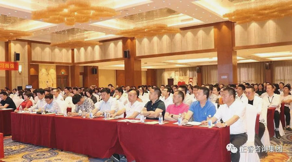 熱烈祝賀2018年4月26日《企業(yè)業(yè)績管理系統(tǒng)大型公開課》隆重舉行！