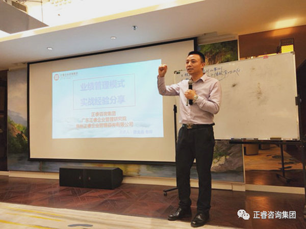 2018年5月10日石獅市舉辦業(yè)績管理模式實戰(zhàn)經(jīng)驗分享海絲品讀匯！
