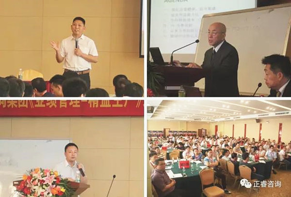 企業(yè)家學員認真聆聽金教授、西面老師、熊老師的精彩演講
