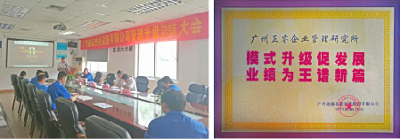 迪森贈與正睿集團模式升級促發(fā)展，業(yè)績?yōu)橥踝V新篇牌匾