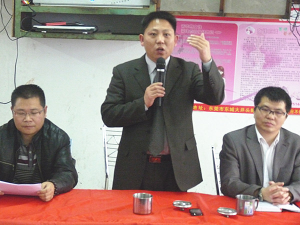 2011年2月19日，凱東管理升級動員大會召開