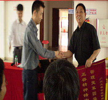 舜龍董事長(zhǎng)贈(zèng)送正睿咨詢管理升級(jí)圓滿舜龍品牌之牌，正睿精神鑄就中小企業(yè)騰飛錦旗