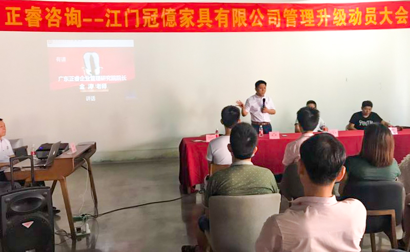 熱烈祝賀2018年7月份以下6家企業(yè)正式啟動管理升級！