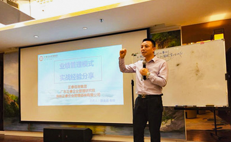 2018年5月10日石獅市舉辦業(yè)績管理模式實(shí)戰(zhàn)經(jīng)驗分享海絲品讀匯！