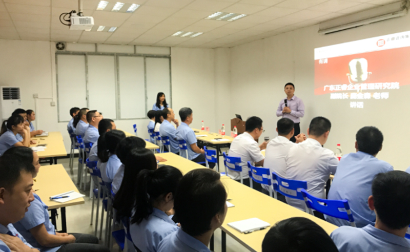 熱烈祝賀2018年10月15日廣州晉佳公司管理升級(jí)誓師大會(huì)隆重召開(kāi)！