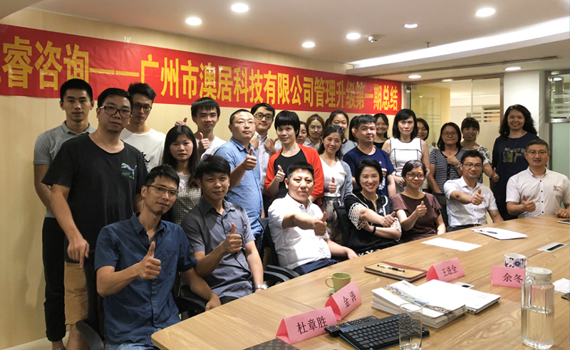 熱烈祝賀2018年9月份以下4家公司企業(yè)管理升級(jí)項(xiàng)目取得圓滿(mǎn)成功并續(xù)約！