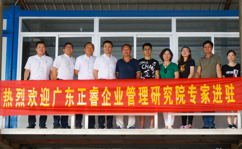 熱烈祝賀2018年9月石獅市宏達(dá)物流快運(yùn)有限公司正式啟動(dòng)企業(yè)管理升級(jí)！