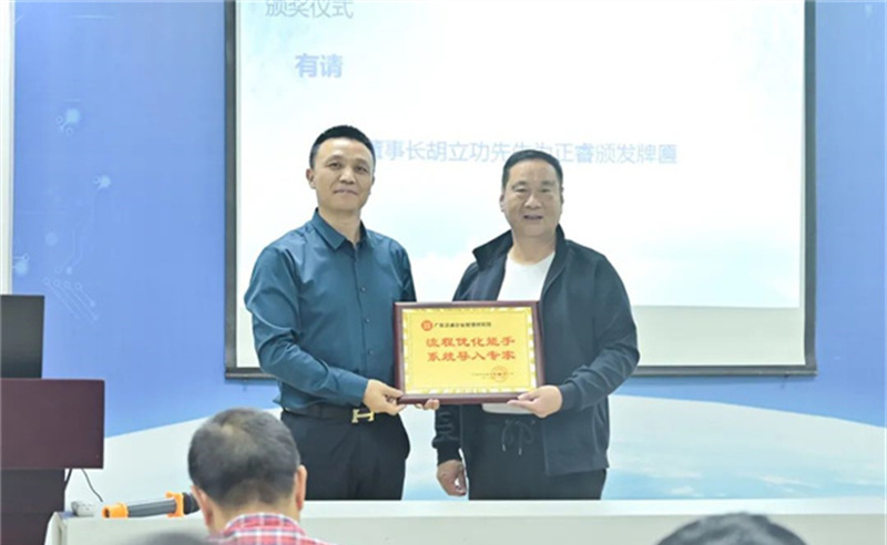 勇于創(chuàng)新，精益求精——熱烈祝賀寧波中天家居用品有限公司第三期管理升級暨ERP導(dǎo)入項(xiàng)目圓滿成功