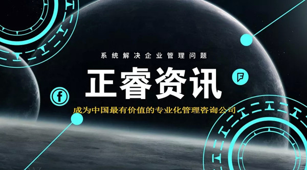 重慶傳統(tǒng)行業(yè)塌方，罪魁禍?zhǔn)拙故欠績r？