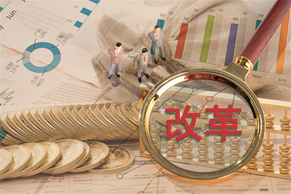 深化集團(tuán)管控改革，提升運(yùn)營(yíng)效能，邁向卓越發(fā)展