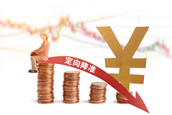 多家大行18日起再下調(diào)存款利率，對(duì)制造業(yè)有何啟示？