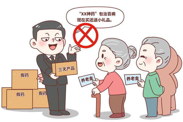 為啥有些老人沉迷購(gòu)買保健品？對(duì)品牌營(yíng)銷有何啟示？