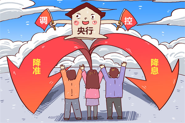 央行：堅(jiān)決維護(hù)資本市場(chǎng)平穩(wěn)運(yùn)行，企業(yè)年度計(jì)劃有何啟示？