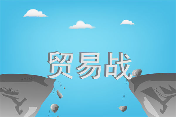 中國(guó)反擊美國(guó)關(guān)稅霸凌，企業(yè)戰(zhàn)略規(guī)劃如何調(diào)整？
