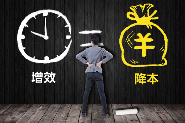 降本增效難題待解，這份年度經(jīng)營(yíng)計(jì)劃能破局嗎？