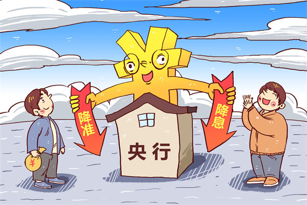 央行5月7日宣布降準(zhǔn)降息，對(duì)企業(yè)薪酬績(jī)效的啟示