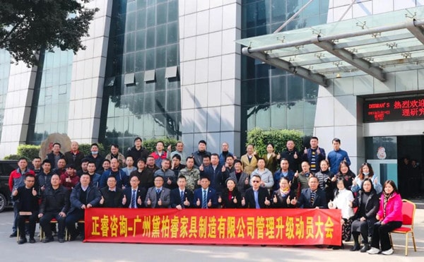 架構(gòu)臃腫內(nèi)耗頻發(fā)？組織規(guī)劃管理激活敏捷協(xié)作動能！