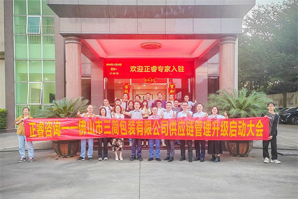 跨境供應(yīng)鏈風(fēng)險激增，企業(yè)如何強化風(fēng)險管理保暢通？