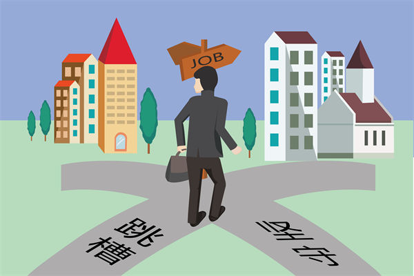 調(diào)薪機制滯后市場行情，企業(yè)如何避免人才隱性流失？