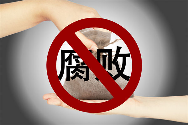 中紀(jì)委再次點(diǎn)名醫(yī)藥腐敗，企業(yè)管理對(duì)此有何啟示？