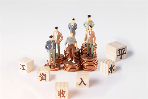 固定薪酬占比偏高，薪酬體系怎樣激活組織活力？