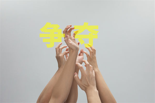 子公司各行其是內(nèi)耗嚴(yán)重，集團(tuán)管控如何凝聚合力？