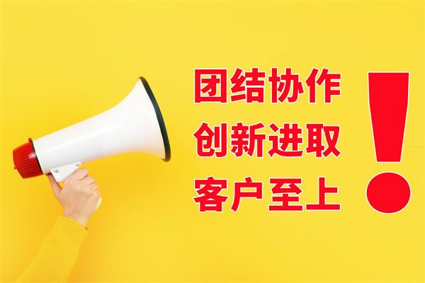 文化口號喊得響落地難，員工認同低該如何扎根？