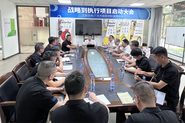 戰(zhàn)略規(guī)劃咨詢公司哪家好，能幫企業(yè)找準增長方向的